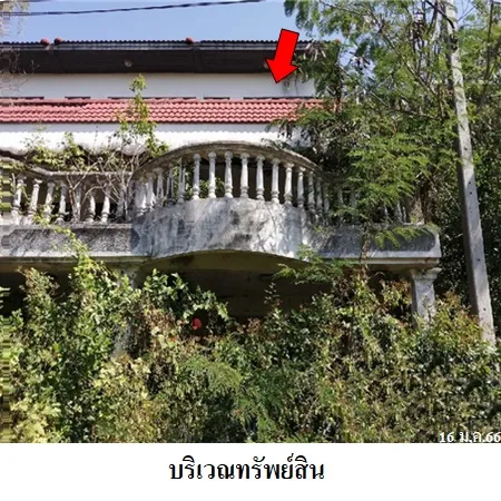 ทรัพย์ บสส. รหัส 8Z5046 ทาวน์เฮ้าส์  เพชรบุรี 708000