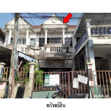 ทรัพย์ บสส. รหัส 8Z5053 ทาวน์เฮ้าส์  ชลบุรี 1134000