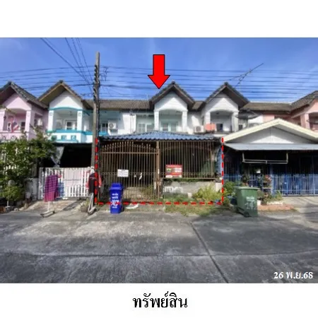 ทรัพย์ บสส. รหัส 8Z5185 ทาวน์เฮ้าส์  สมุทรปราการ 1290000