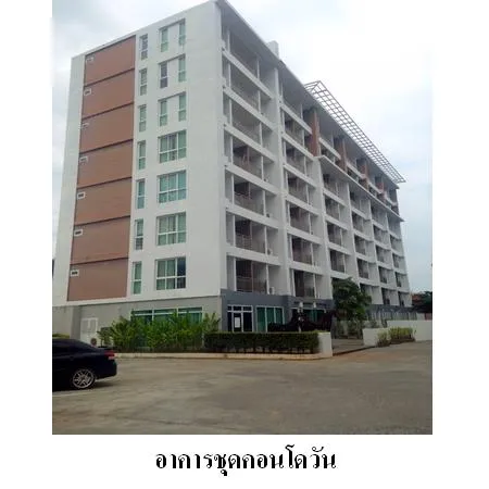 ทรัพย์ บสส. รหัส 8Z5303 ห้องชุดพักอาศัย กระบี่ 2684000