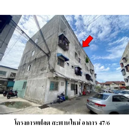ทรัพย์ บสส. รหัส 8Z5372 ห้องชุดพักอาศัย กรุงเทพมหานคร 105000