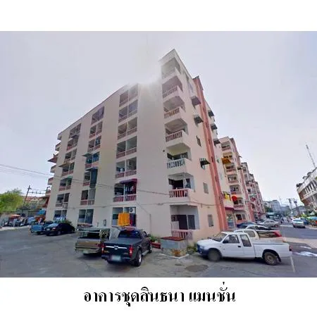 ทรัพย์ บสส. รหัส 8Z5484 ห้องชุดพักอาศัย  กรุงเทพมหานคร 386000