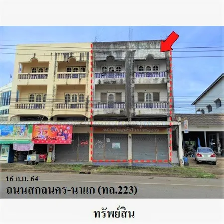 ทรัพย์ บสส. รหัส 8Z5540 อาคารพาณิชย์ สกลนคร 4521000