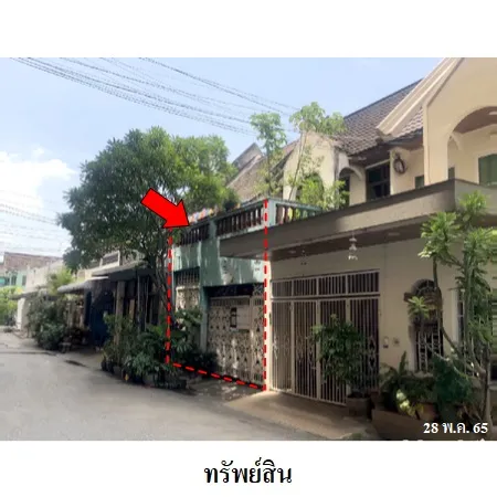 ทรัพย์ บสส. รหัส 8Z5626 ทาวน์เฮ้าส์ นนทบุรี 2108000