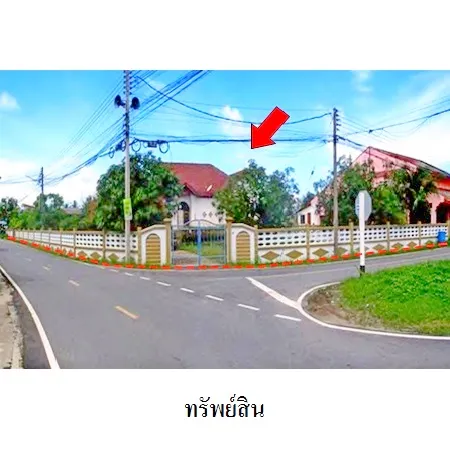 ทรัพย์ บสส. รหัส 8Z5693 บ้านเดี่ยว สงขลา 3519000