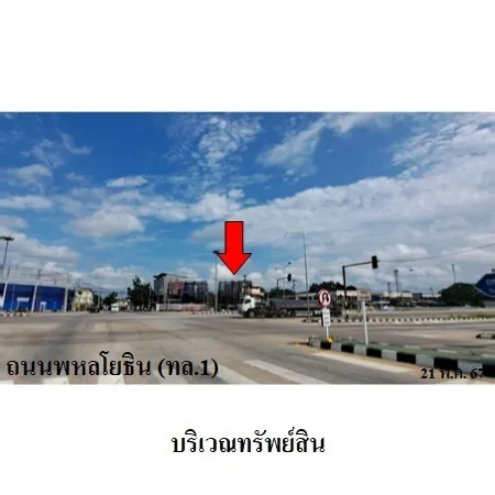 ทรัพย์ บสส. รหัส 8Z5738 ที่ดินเปล่า ลำปาง 3664000
