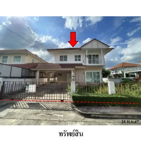 ทรัพย์ บสส. รหัส 8Z5785 บ้านเดี่ยว  นนทบุรี 3917000