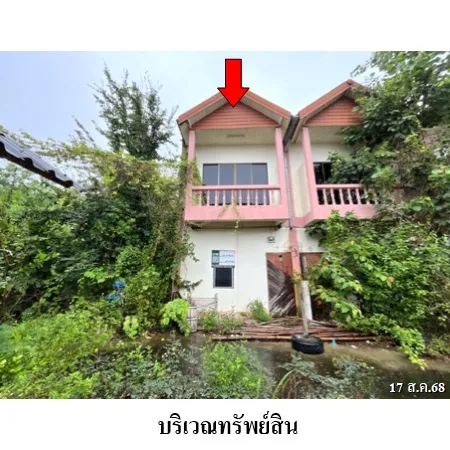 ทรัพย์ บสส. รหัส 8Z5790 ทาวน์เฮ้าส์ ลำพูน 701000