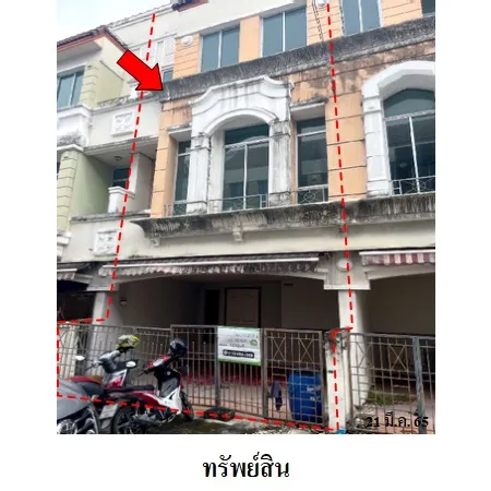 ทรัพย์ บสส. รหัส 8Z5846 ทาวน์เฮ้าส์  สมุทรปราการ 3690000