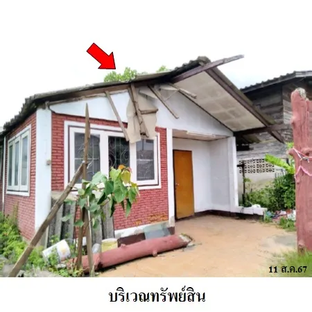 ทรัพย์ บสส. รหัส 8Z5927 บ้านเดี่ยว  เชียงใหม่ 507000