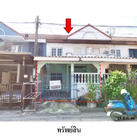 ทรัพย์ บสส. รหัส 8Z5944 ทาวน์เฮ้าส์  ปทุมธานี 1059000