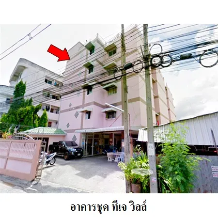 ทรัพย์ บสส. รหัส 8Z5966 ห้องชุดพักอาศัย  กรุงเทพมหานคร 639000
