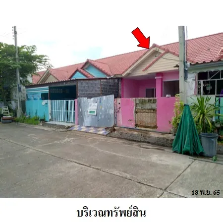 ทรัพย์ บสส. รหัส 8Z5994 ทาวน์เฮ้าส์  พระนครศรีอยุธยา 765000