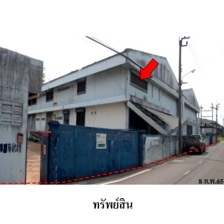 ทรัพย์ บสส. รหัส 8Z5995 โรงงาน/โกดัง  สมุทรปราการ 45083000