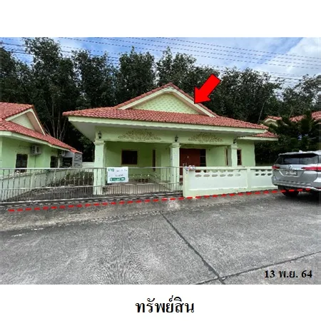 ทรัพย์ บสส. รหัส 8Z6032 บ้านเดี่ยว  ระยอง 1753000