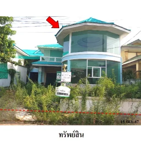 ทรัพย์ บสส. รหัส 8Z6044 บ้านเดี่ยว  กรุงเทพมหานคร 5904000