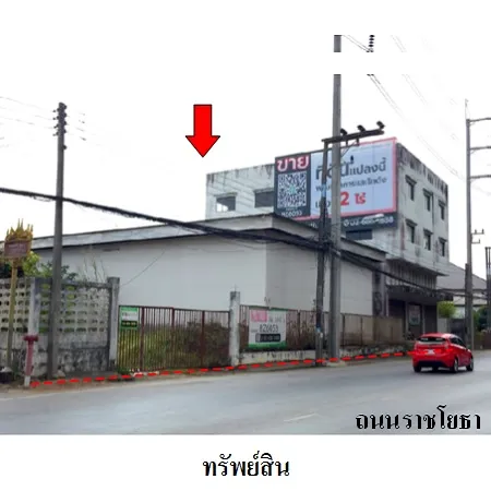 ทรัพย์ บสส. รหัส 8Z6053 โรงงาน/โกดัง เชียงราย 49713000
