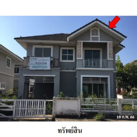 ทรัพย์ บสส. รหัส 8Z6054 บ้านเดี่ยว  เชียงใหม่ 2100000