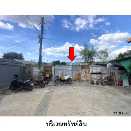 ทรัพย์ บสส. รหัส 8Z6063 ที่ดินเปล่า  กรุงเทพมหานคร 12042000