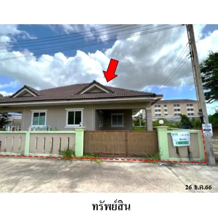 ทรัพย์ บสส. รหัส 8Z6094 ทาวน์เฮ้าส์  ระยอง 1320000