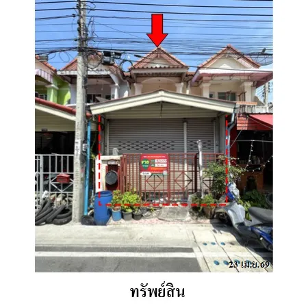 ทรัพย์ บสส. รหัส 8Z6100 ทาวน์เฮ้าส์  สมุทรปราการ 1470000