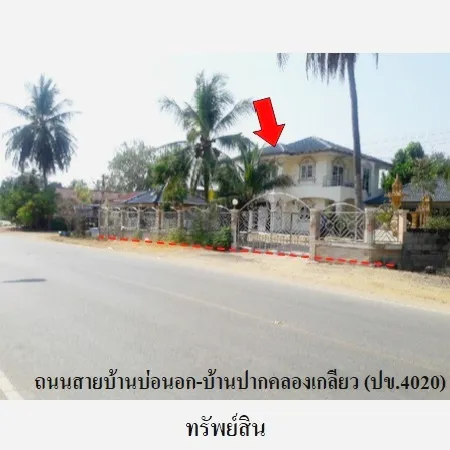 ทรัพย์ บสส. รหัส 8Z6117 บ้านเดี่ยว  ประจวบคีรีขันธ์ 3720000