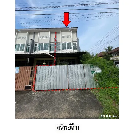 ทรัพย์ บสส. รหัส 8Z6134 ทาวน์เฮ้าส์  สงขลา 2426000
