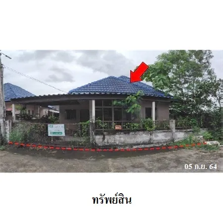 ทรัพย์ บสส. รหัส 8Z6165 บ้านเดี่ยว  ระยอง 1240000