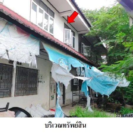 ทรัพย์ บสส. รหัส 8Z6221 ทาวน์เฮ้าส์  อุบลราชธานี 911000