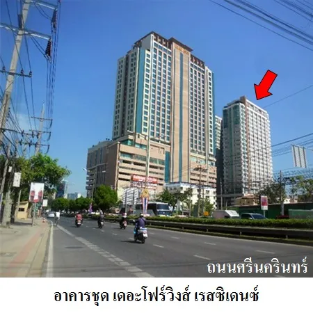 ทรัพย์ บสส. รหัส 8Z6222 ห้องชุดพักอาศัย  กรุงเทพมหานคร 4054000
