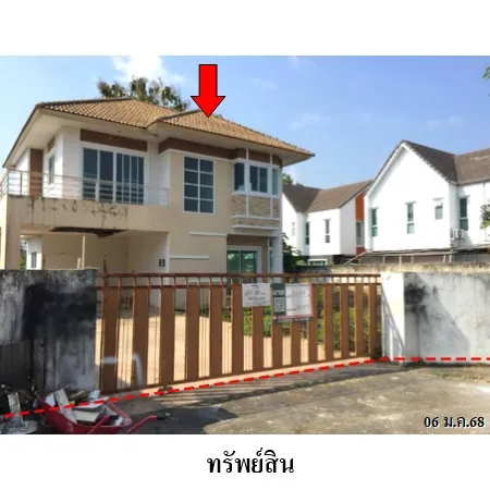 ทรัพย์ บสส. รหัส 8Z6239 บ้านเดี่ยว  เชียงใหม่ 4153000