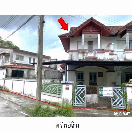 ทรัพย์ บสส. รหัส 8Z6267 ทาวน์เฮ้าส์ ระยอง 1050000