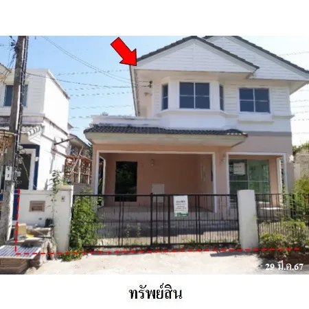 ทรัพย์ บสส. รหัส 8Z6306 บ้านเดี่ยว กรุงเทพมหานคร 3728000