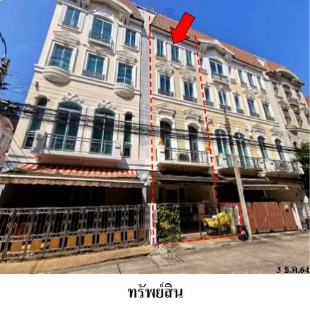 ทรัพย์ บสส. รหัส 8Z6324 ทาวน์เฮ้าส์  กรุงเทพมหานคร 9863000