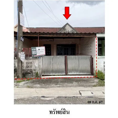 ทรัพย์ บสส. รหัส 8Z6354 ทาวน์เฮ้าส์ ระยอง 885000