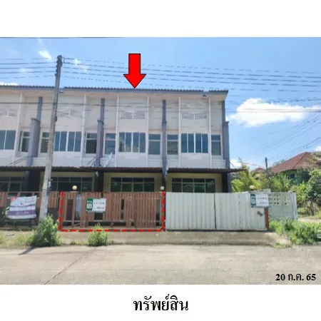 ทรัพย์ บสส. รหัส 8Z6356 ทาวน์เฮ้าส์ สงขลา 1882000