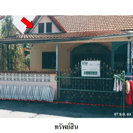 ทรัพย์ บสส. รหัส 8Z6360 ทาวน์เฮ้าส์  ชลบุรี 1179000