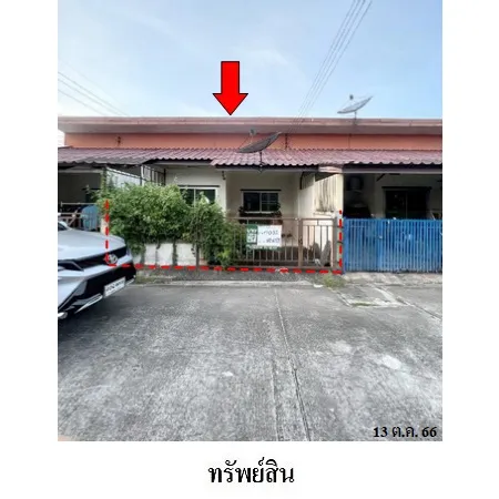 ทรัพย์ บสส. รหัส 8Z6393 ทาวน์เฮ้าส์  ชลบุรี 1025000