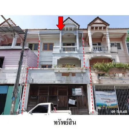 ทรัพย์ บสส. รหัส 8Z6396 ทาวน์เฮ้าส์ ระยอง 2050000