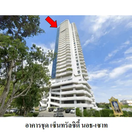 ทรัพย์ บสส. รหัส 8Z6397 ห้องชุดพักอาศัย  กรุงเทพมหานคร 6571000
