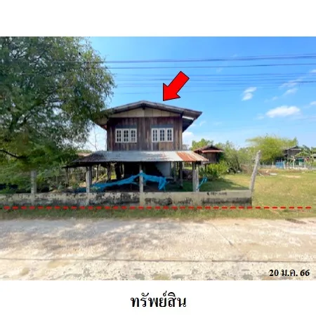 ทรัพย์ บสส. รหัส 8Z6401 บ้านเดี่ยว ร้อยเอ็ด 654000
