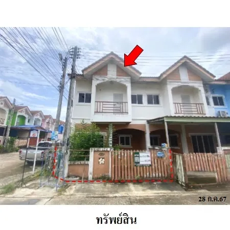 ทรัพย์ บสส. รหัส 8Z6413 ทาวน์เฮ้าส์  ชลบุรี 1347000
