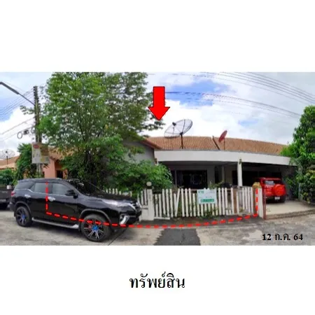 ทรัพย์ บสส. รหัส 8Z6418 บ้านแฝด ชลบุรี 1401000