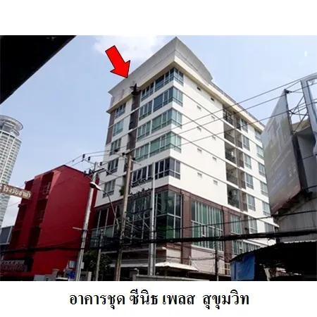 ทรัพย์ บสส. รหัส 8Z6440 ห้องชุดพักอาศัย  กรุงเทพมหานคร 2890000