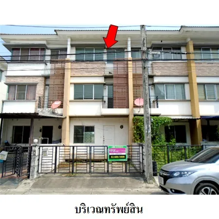 ทรัพย์ บสส. รหัส 8Z6450 ทาวน์เฮ้าส์ สมุทรปราการ 2343000