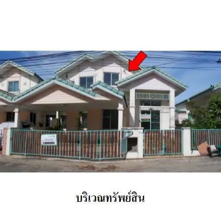 ทรัพย์ บสส. รหัส 8Z6476 บ้านแฝด  ปทุมธานี 1994000