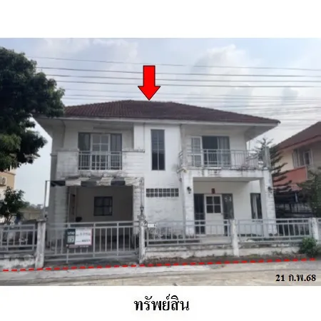 ทรัพย์ บสส. รหัส 8Z6508 บ้านเดี่ยว  ปทุมธานี 1919000