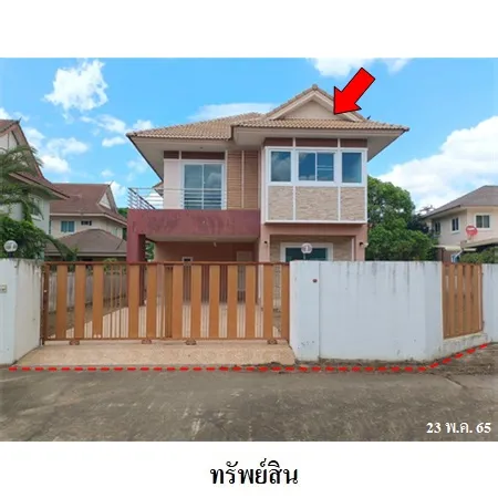 ทรัพย์ บสส. รหัส 8Z6543 บ้านเดี่ยว  เชียงใหม่ 3789000