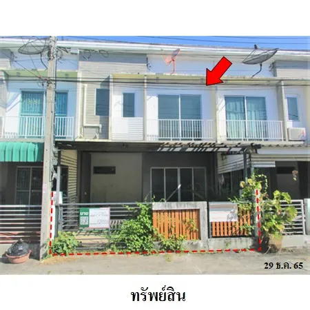ทรัพย์ บสส. รหัส 8Z6556 ทาวน์เฮ้าส์  สมุทรปราการ 1791000