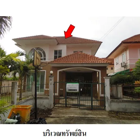 ทรัพย์ บสส. รหัส 8Z6590 บ้านเดี่ยว  กรุงเทพมหานคร 4643000
